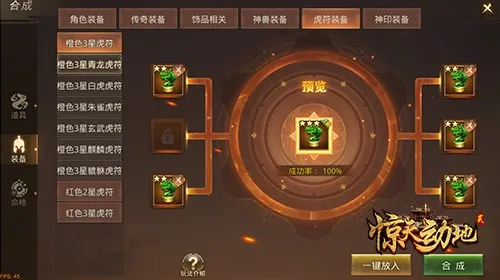 惊天动地2026最新版本 惊天动地2026最新版本