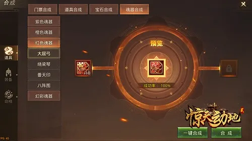 惊天动地2026最新版本 惊天动地2026最新版本