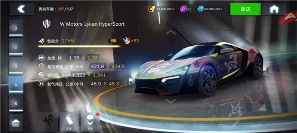 狂野飙车8解锁全关卡版(赛车竞速游戏) 狂野飙车8解锁全关卡版(赛车竞速游戏)