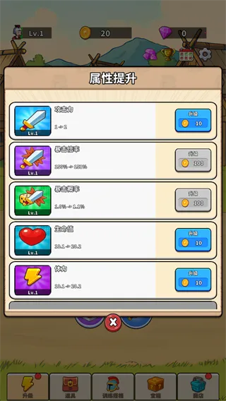 探险家之旅(冒险闯关游戏) 探险家之旅(冒险闯关游戏)