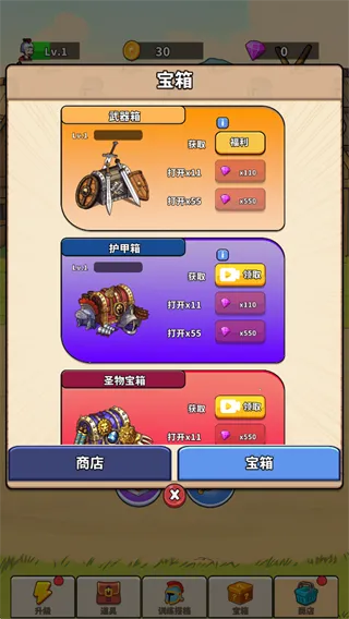 探险家之旅(冒险闯关游戏) 探险家之旅(冒险闯关游戏)