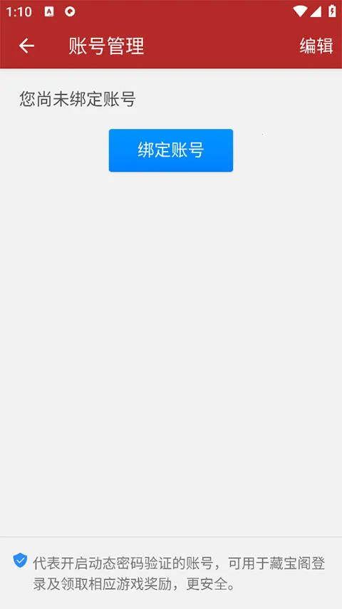 网易手机将军令最新手机版 网易手机将军令最新手机版