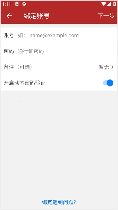 网易手机将军令最新手机版 网易手机将军令最新手机版