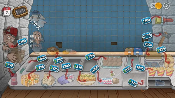 沙琪玛传奇最新手机版 沙琪玛传奇最新手机版