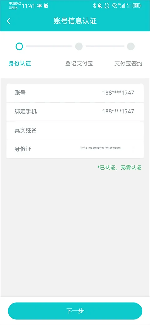 �۱�ի�ʵ�(���ν���ƽ̨)