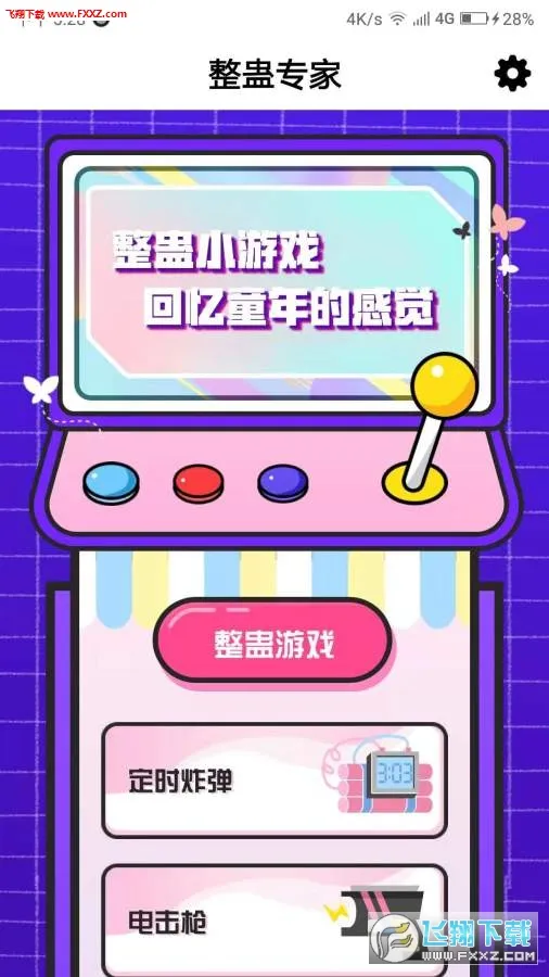 ����ר�Ұ�׿���ֻ���