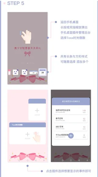 Toxx�ɰ������ռǱ���׿���ֻ���