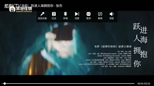 炫音KTV2026官方最新版本 炫音KTV2026官方最新版本