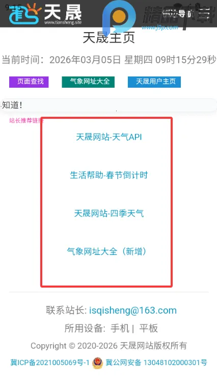 ���������ֻ���׿���ֻ���