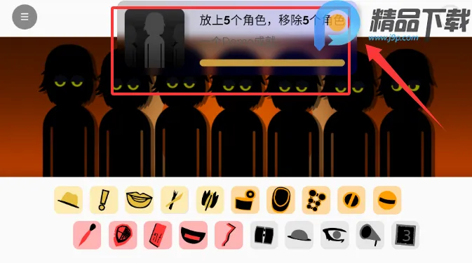 节奏盒子Venus金星(节奏盒子Venus玩法) 节奏盒子Venus金星(节奏盒子Venus玩法)