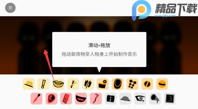 节奏盒子Venus金星(节奏盒子Venus玩法) 节奏盒子Venus金星(节奏盒子Venus玩法)