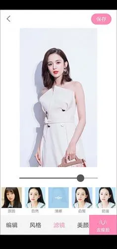 轻颜美颜相机(美颜拍照软件) 轻颜美颜相机(美颜拍照软件)