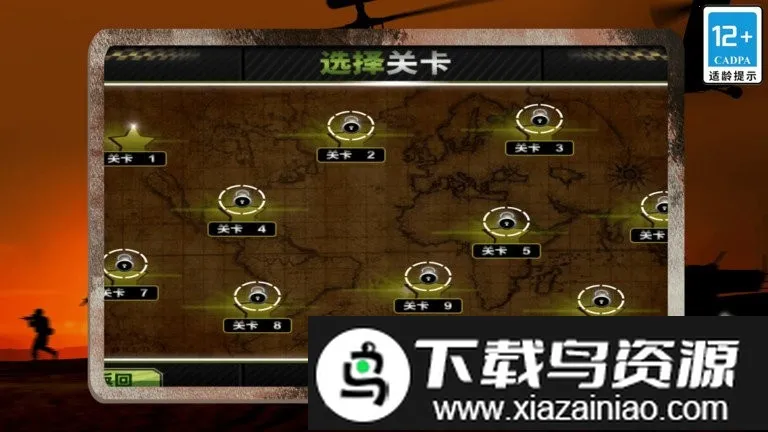 模拟直升机运输3D2026官方最新版本 模拟直升机运输3D2026官方最新版本