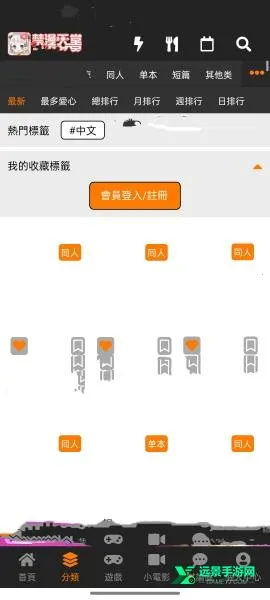 jmcomic2��������