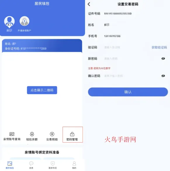 ��ľҽ��(ҽ���������)