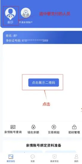 ��ľҽ��(ҽ���������)