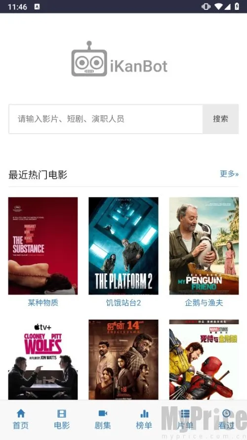 ����������(Ӱ��׷��ƽ̨)