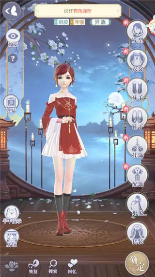 云裳羽衣2026最新版本 云裳羽衣2026最新版本