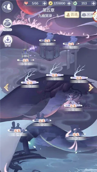 云裳羽衣2026最新版本 云裳羽衣2026最新版本