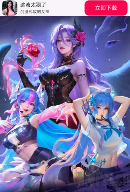 这波太狠了(美女卡牌游戏) 这波太狠了(美女卡牌游戏)