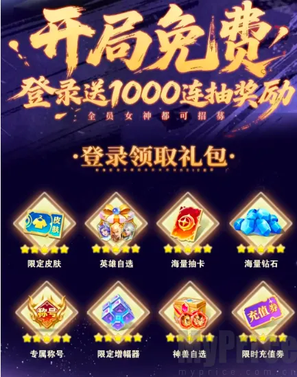 这波太狠了(美女卡牌游戏) 这波太狠了(美女卡牌游戏)