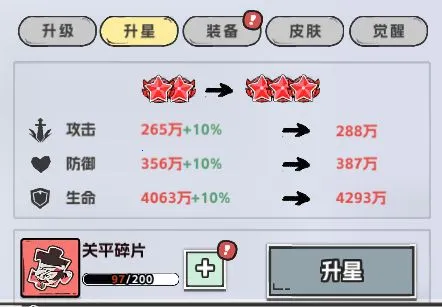 塔防三国志II最新手机版 塔防三国志II最新手机版