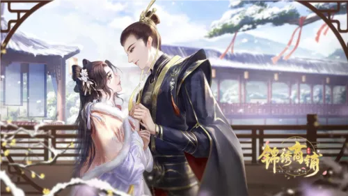 锦绣商铺2026官方正版 锦绣商铺2026官方正版