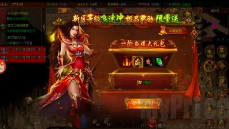 鬼服超爆版(高爆率传奇手游) 鬼服超爆版(高爆率传奇手游)