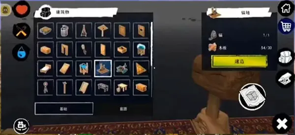 孤舟求生(海上生存游戏) 孤舟求生(海上生存游戏)