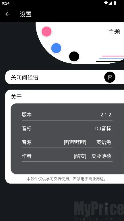 Ӣ����2026�ٷ�����