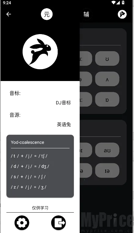 Ӣ����2026�ٷ�����