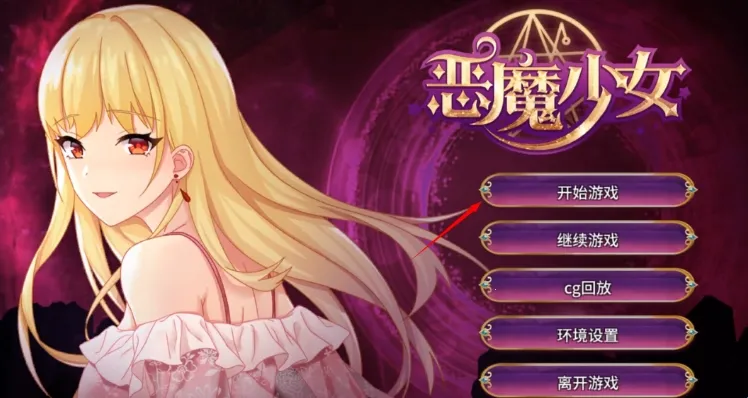 ��ħ��Ů������(ð��ս����Ϸ)