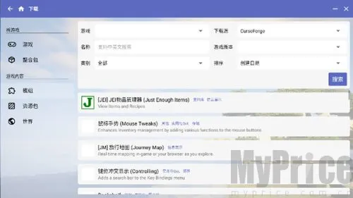 Minecraft������(�ҵ����縨����)