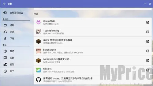 Minecraft������(�ҵ����縨����)