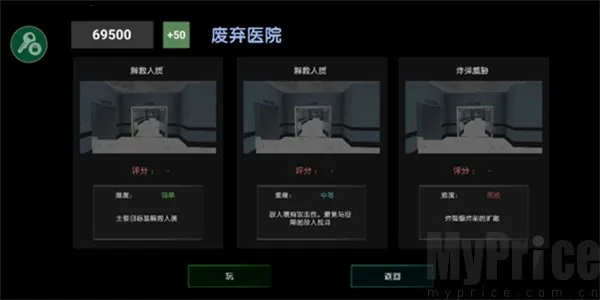 特警部队模拟器最新手机版 特警部队模拟器最新手机版