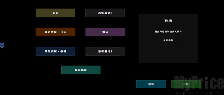 特警部队模拟器最新手机版 特警部队模拟器最新手机版