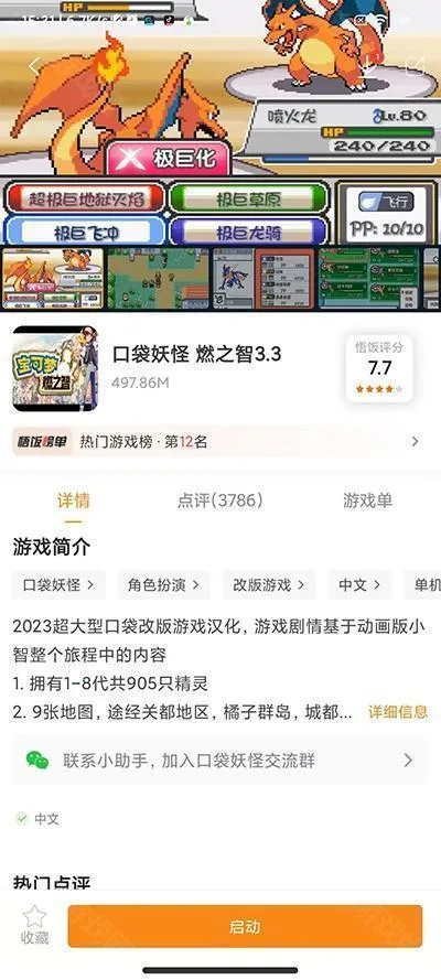 �ڴ�����ȼ֮��(������ð������)