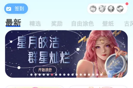 Ϳ����ֽ2026���°汾