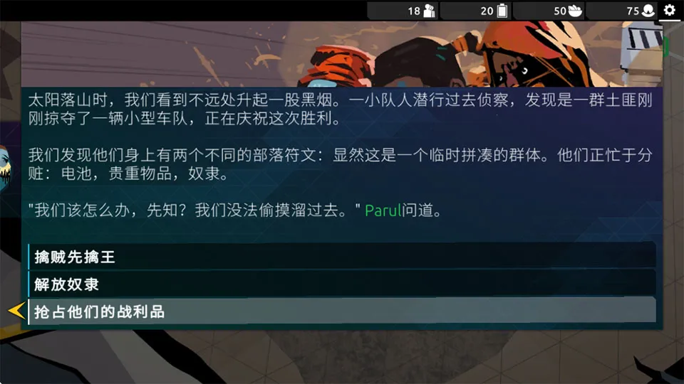 Nowhere Prophet(���Կ�����Ϸ)