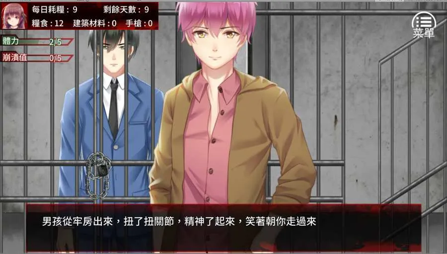 末日少女:珍娜的生存日记2026官方正版 末日少女:珍娜的生存日记2026官方正版