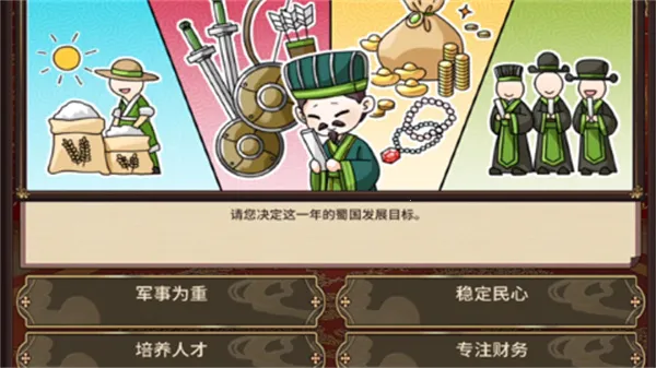 ������ɼƻ�(������������)