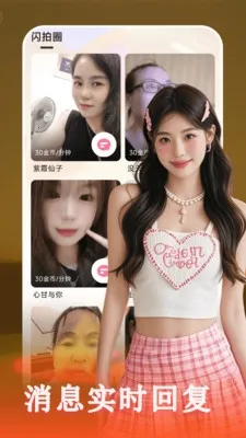 附近秘爱2026官方最新版本 附近秘爱2026官方最新版本