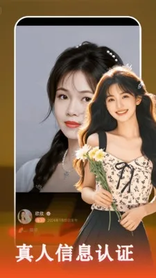 附近秘爱2026官方最新版本 附近秘爱2026官方最新版本