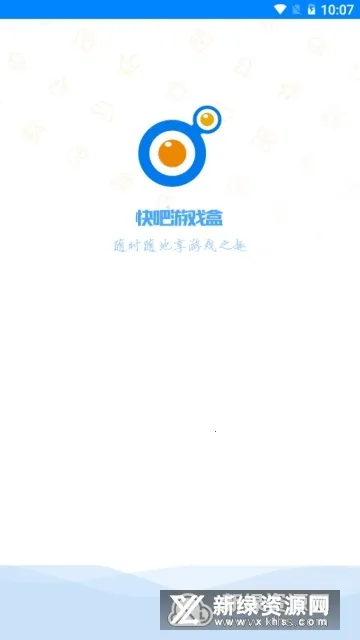 �����Ϸ��(��Ϸ��Դ����)