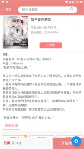 һ��Ů��2026���°汾