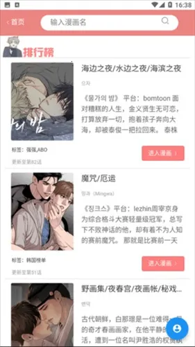 һ��Ů��2026���°汾