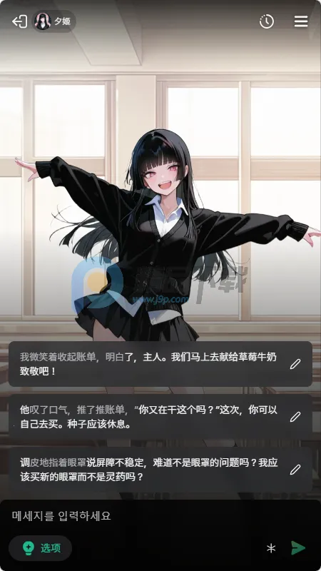 MIRAI AI����(AI����������Ϸ)