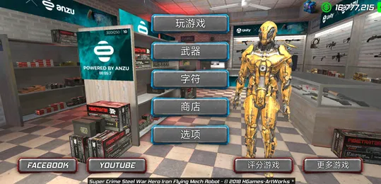 ����ս��������(������ս������)