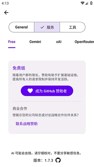 Kai ai��ģ��2026���ذ�װ