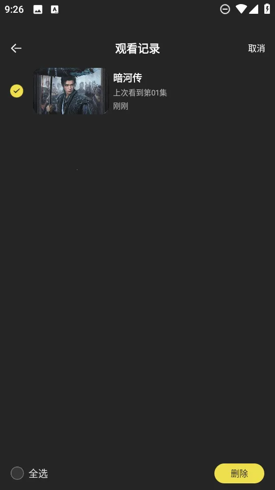 ��Ӱ����2026�ٷ�����